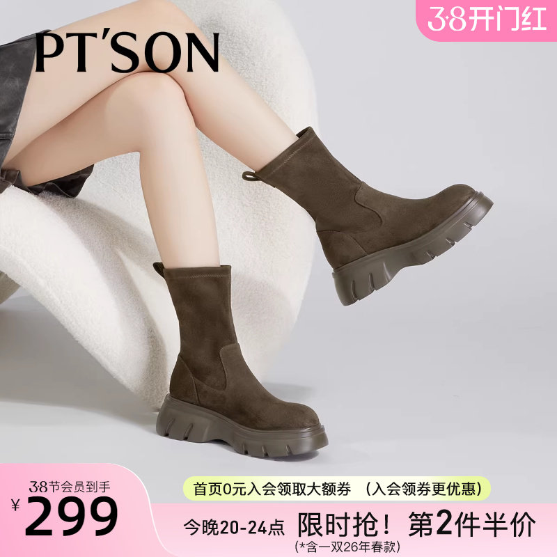 百田森袜子鞋女秋季新款英伦风袜靴粗跟黑色瘦瘦靴短靴运动靴