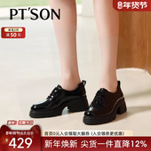 增高鞋 商场同款 厚底乐福鞋 英伦风女鞋 百田森黑色小皮鞋 女2025新款