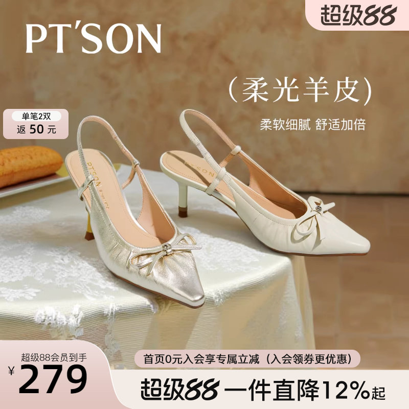 百田森法式凉高跟鞋超火凉鞋女夏季配裙子半凉鞋羊皮包头细跟