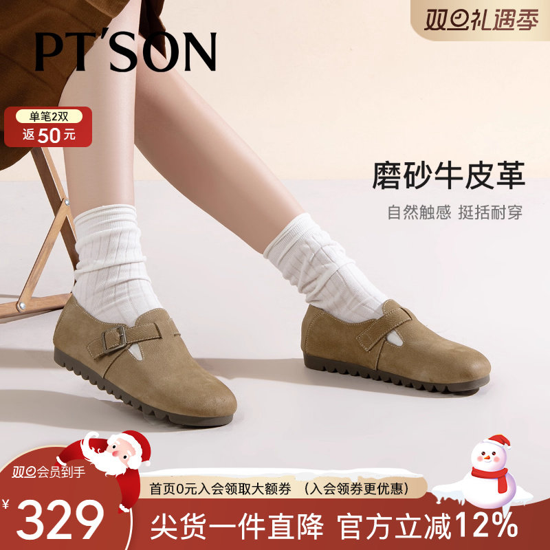 百田森牛绒复古勃肯鞋女