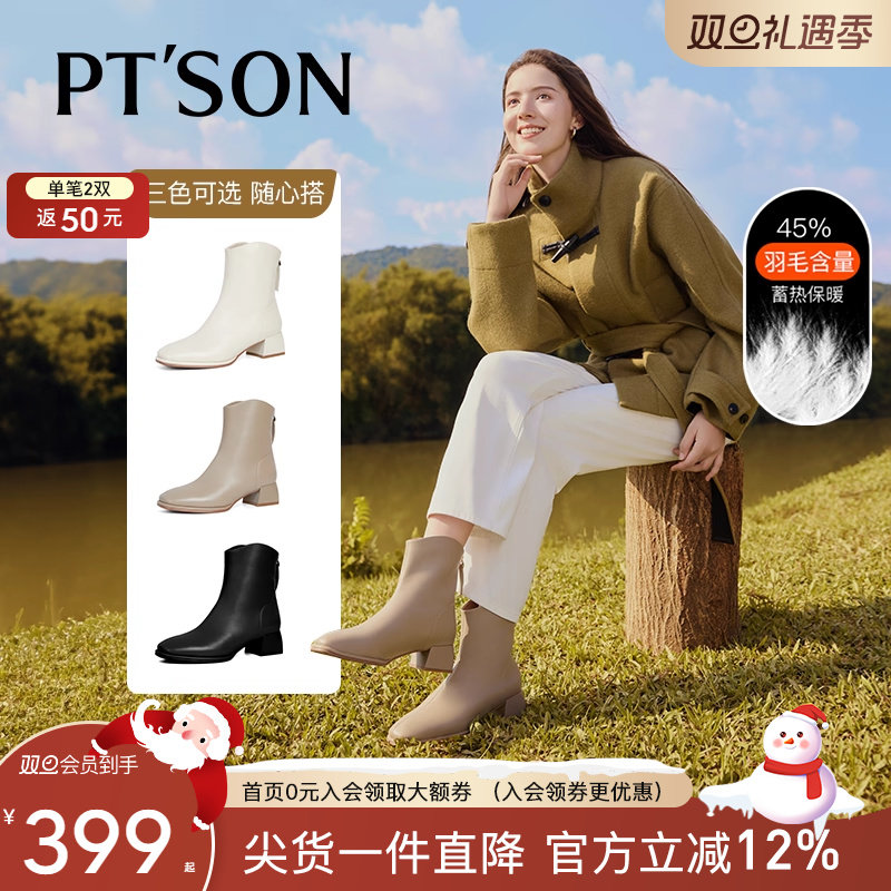 百田森白色靴子配裙子短靴羊皮冬季高跟鞋子靴子加绒保暖羽绒靴