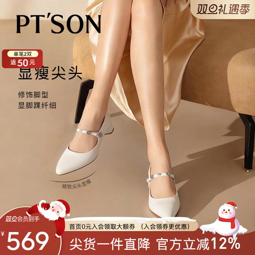 百田森黑色皮鞋粗跟玛丽珍鞋