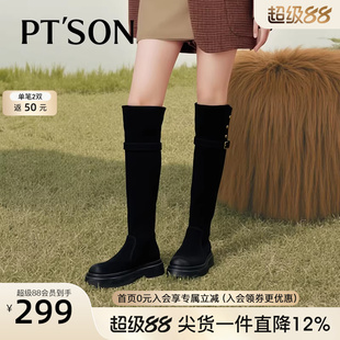 百田森新款棕色过膝长靴靴子美拉德高筒靴夏款巨好看的靴子瘦瘦靴