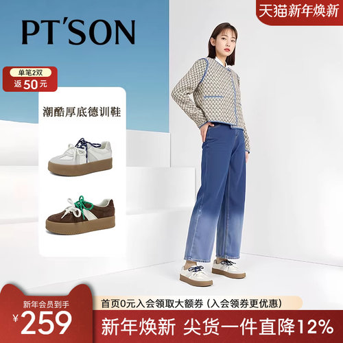 百田森显高显瘦厚底运动鞋子