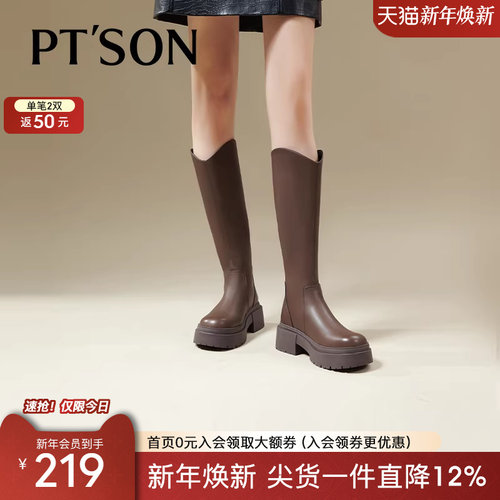 蜜蜂长靴百田森百底显瘦