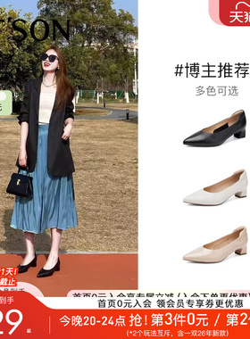 百田森黑色高跟鞋粗跟单鞋女2026新款真皮工作鞋女软底舒适上班鞋