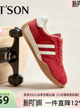 百田森红色复古德训鞋女休闲鞋百搭内增高运动鞋拼色洋气阿甘鞋女