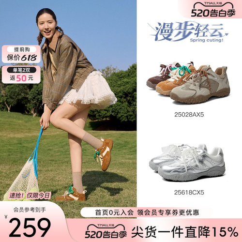 百田森厚底复古休闲鞋女