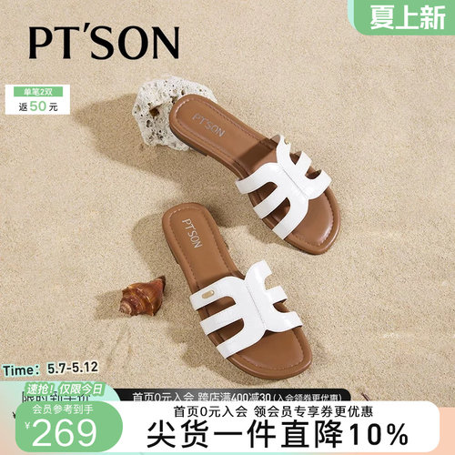 百田森牛皮法式小凉拖鞋外穿