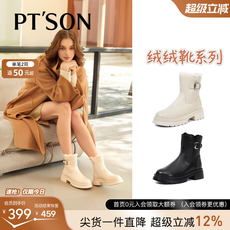 百田森羊毛保暖雪地靴女