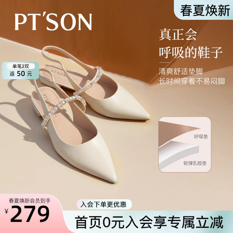 百田森夏季凉鞋女新款包头凉单鞋尖头平底凉鞋法式绝美鞋子