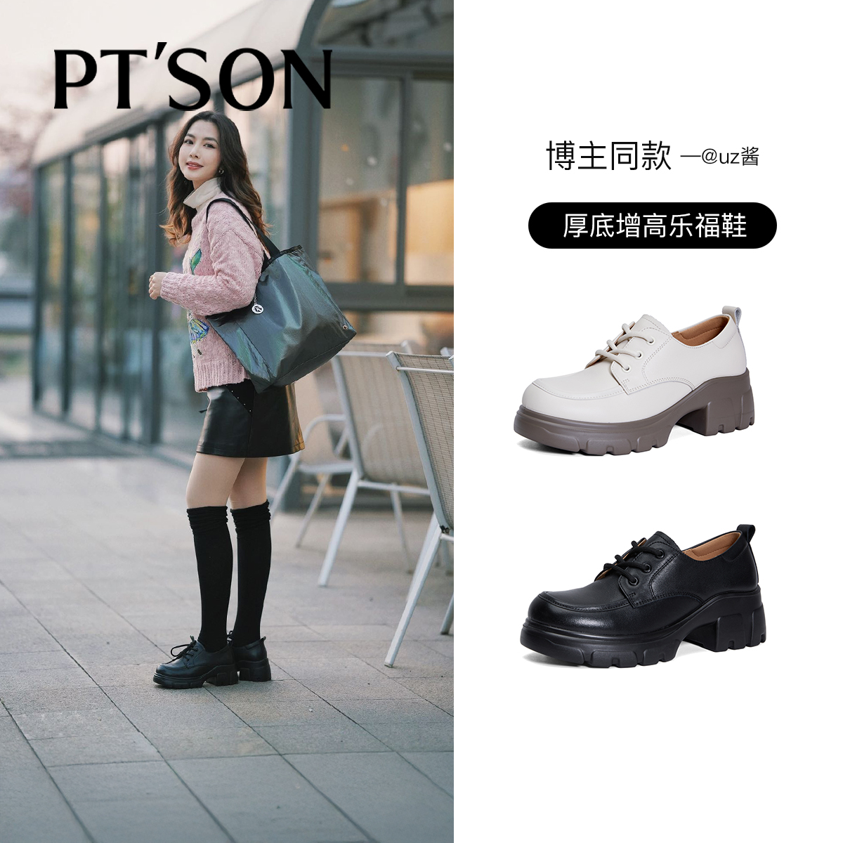 百田森真皮深口小皮鞋女