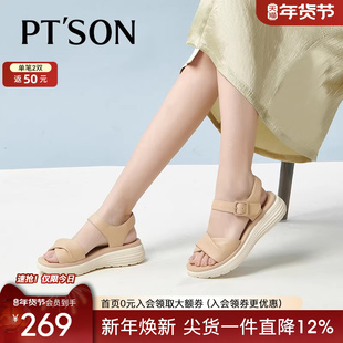 百田森羊皮厚底沙滩凉鞋女外穿夏新款休闲增高真皮海边度假凉鞋