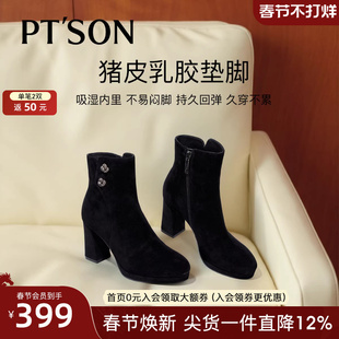 百田森2025巨好看的短靴子女小个子防水台秋冬高跟鞋真皮黑色靴子