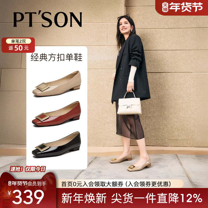 百田森牛漆皮红色皮鞋单鞋女2025新款绝美不累脚小跟鞋真皮平底鞋