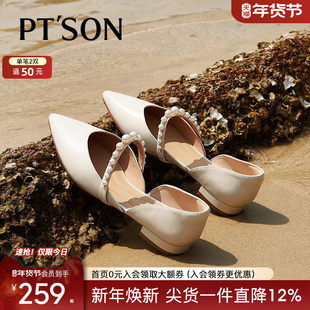 百田森超软小羊皮单鞋女2025新款春夏甜美中空平底凉鞋尖头单鞋