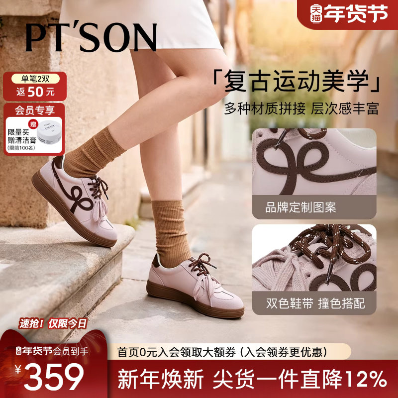 增高德训鞋女百田森2026新款双带加厚款粉色百搭复古运动阿甘鞋女,女鞋,德训鞋,淘宝优惠券,粉丝福利购,淘宝优惠卷