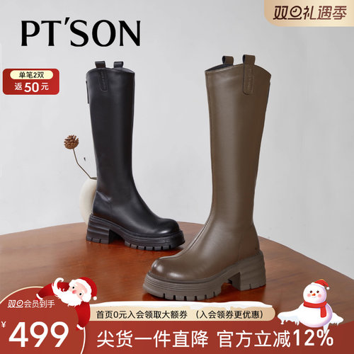 百田森厚底英伦骑士靴女2