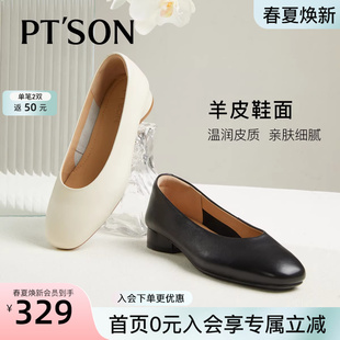 商场同款百田森黑色高跟鞋女新款全真皮羊皮工作鞋浅口单鞋