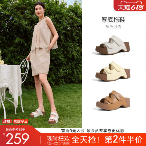百田森厚底增高勃肯拖鞋女款