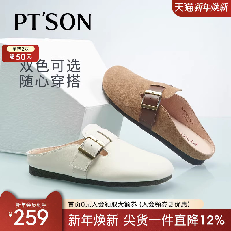 百田森牛皮勃肯拖鞋女