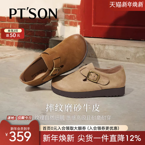 百田森真皮勃肯鞋全包女