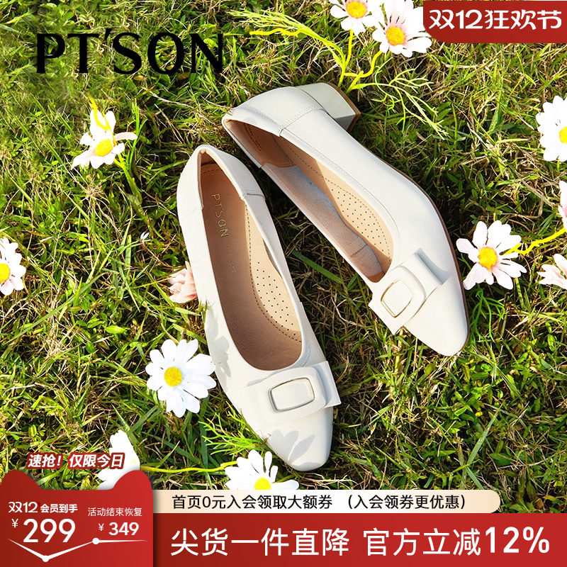 百田森舒适软底妈妈鞋