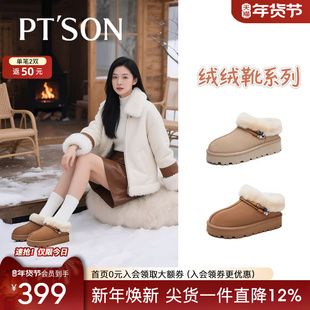 百田森商场同款2025东北雪地靴女厚底增高防滑加绒加厚勃肯鞋