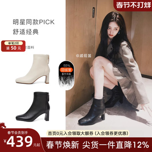 吴千语戚砚笛同款百田森白色短靴子2025新款爆款加绒高跟短靴女款