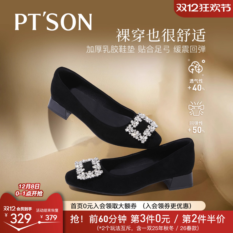 百田森水钻约会黑色单鞋