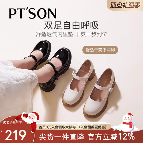 百田森学院风JK制服小皮鞋女