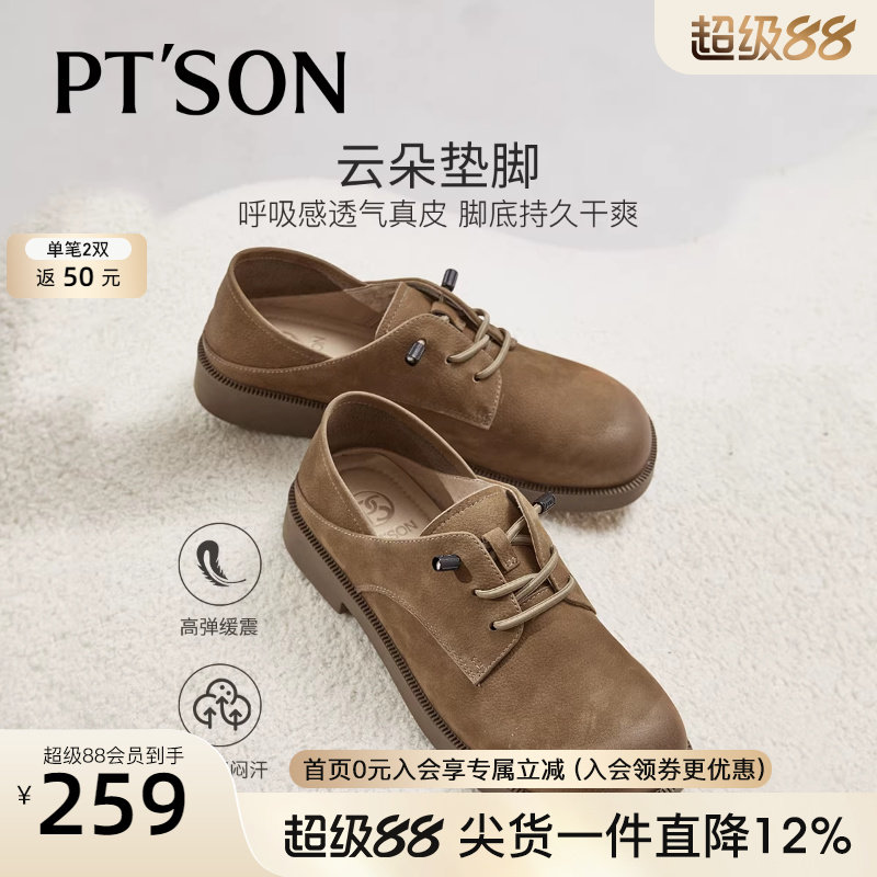 百田森真皮深口女鞋新女士休闲皮鞋真皮软底复古英伦风小皮鞋