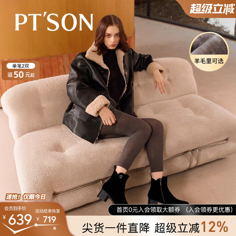 百田森短靴女粗跟真皮2025小跟靴