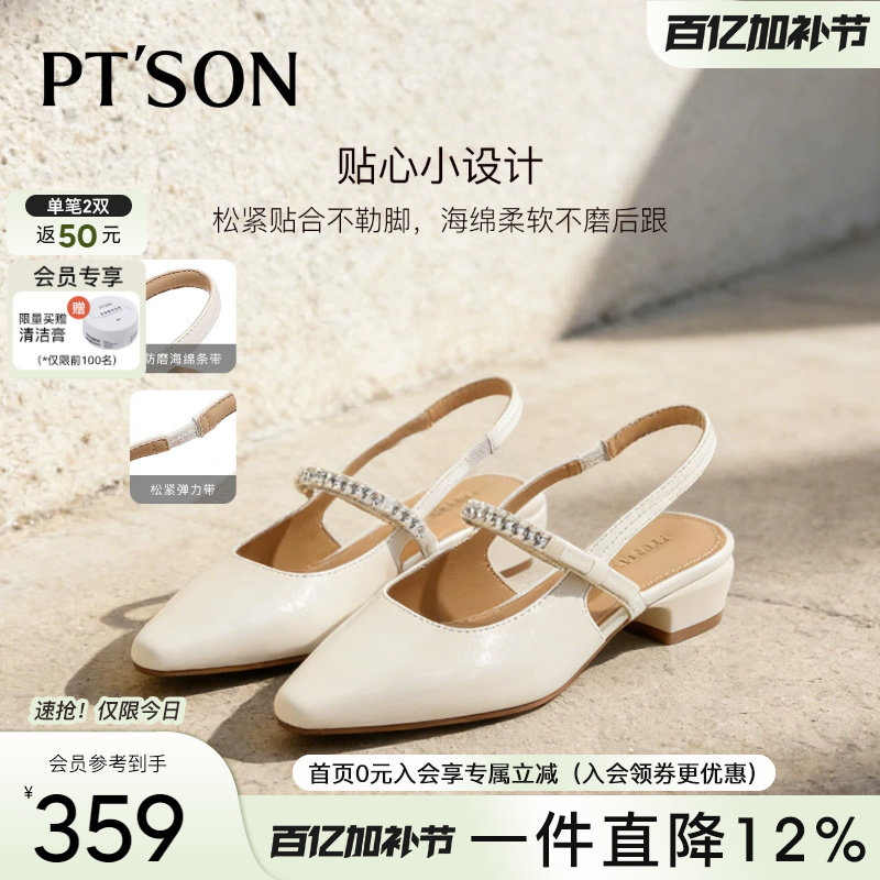 百田森包头凉鞋女夏季2026新款真皮一字带仙女风配裙子粗跟凉鞋