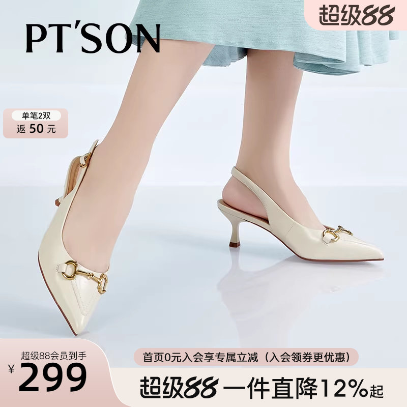 百田森小羊皮法式包头凉鞋女春夏通勤尖头高跟鞋女气质高级不累脚