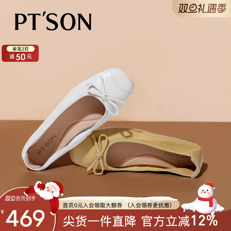 PT'SON/百田森2026新款浅口单鞋女软底低跟鞋真皮蝴蝶结不累脚鞋
