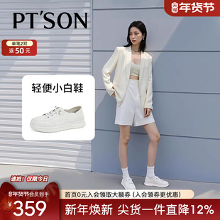 商场同款百田森2025年新款女鞋运动鞋女初中生超轻软底不累脚女鞋