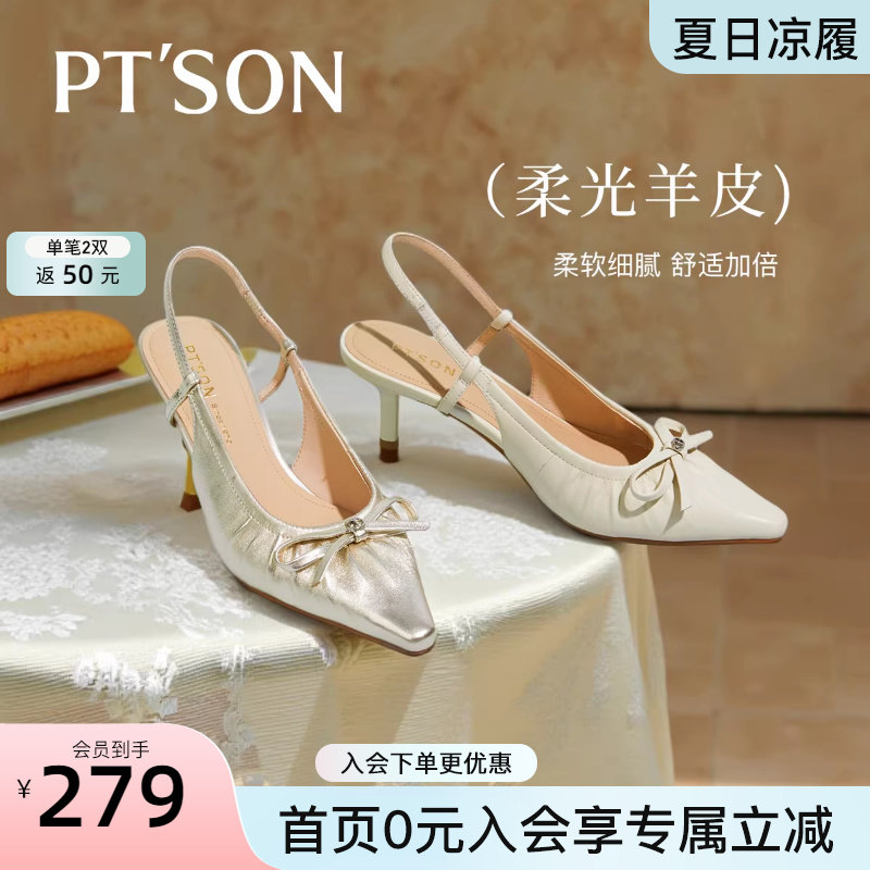 百田森法式凉高跟鞋超火凉鞋女夏季配裙子半凉鞋羊皮包头细跟