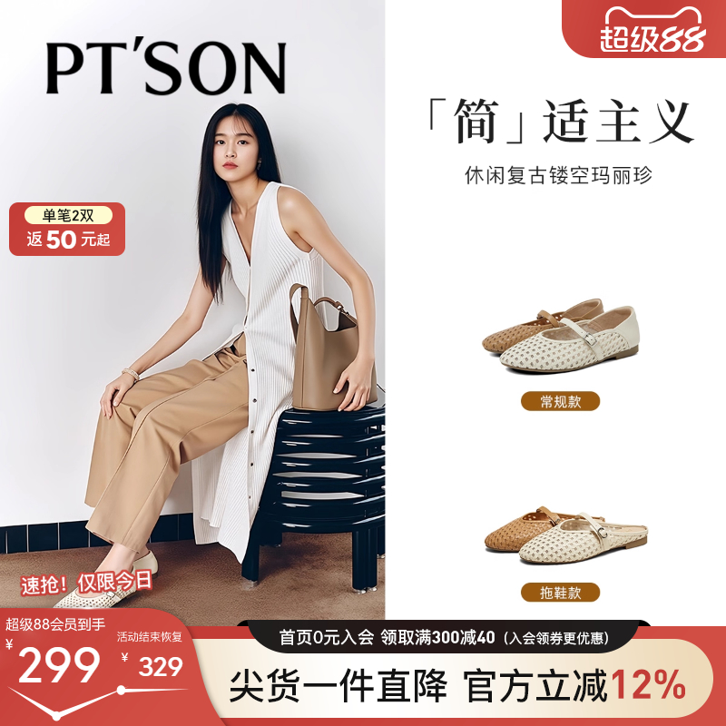百田森法式玛丽珍鞋超软晚晚鞋