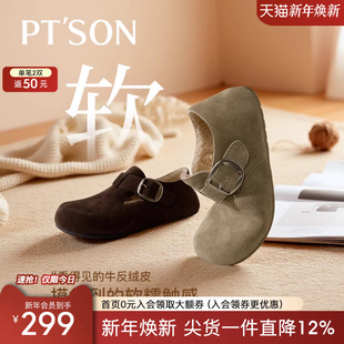 休闲百搭复古一脚蹬懒人鞋 百田森加绒勃肯女秋冬新款 厚底博肯单鞋