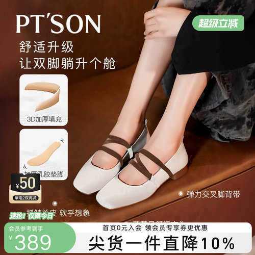玛丽珍女鞋超软羊皮不累脚单鞋