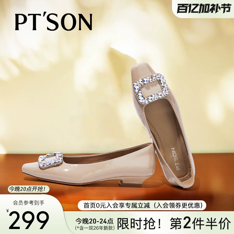 百田森水钻方扣气质小单鞋女春新款晚宴约会法式不累脚小高跟鞋