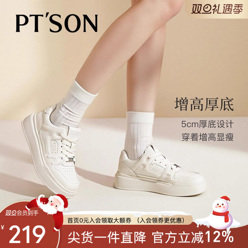 百田森配阔腿裤小白鞋