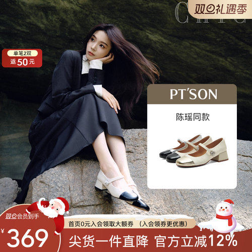 百田森花朵水钻扣羊皮玛丽珍鞋