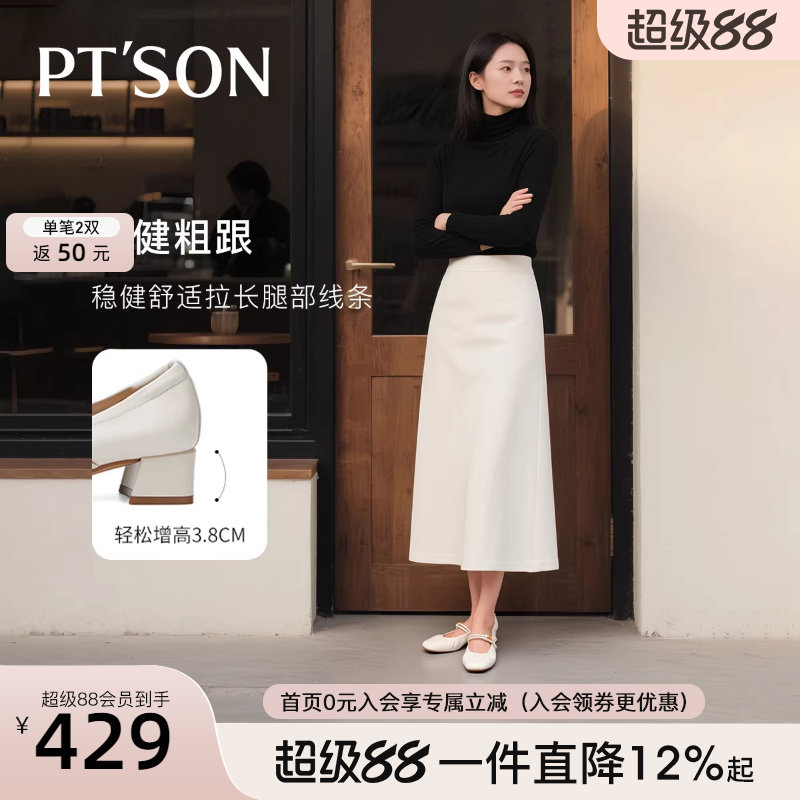 百田森商场同款高跟鞋女气质高级不累脚粗跟玛丽珍单鞋女2026新款