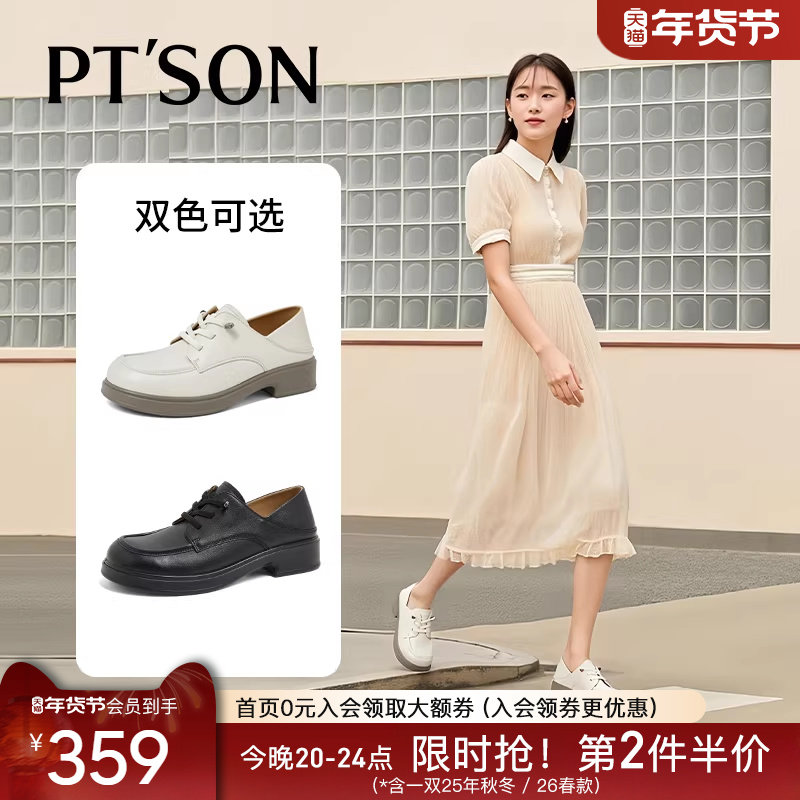 商场同款百田森2025款皮鞋女真皮软不累脚深口单鞋头层牛皮乐福鞋,女鞋,深口单鞋,淘宝优惠券,粉丝福利购,淘宝优惠卷