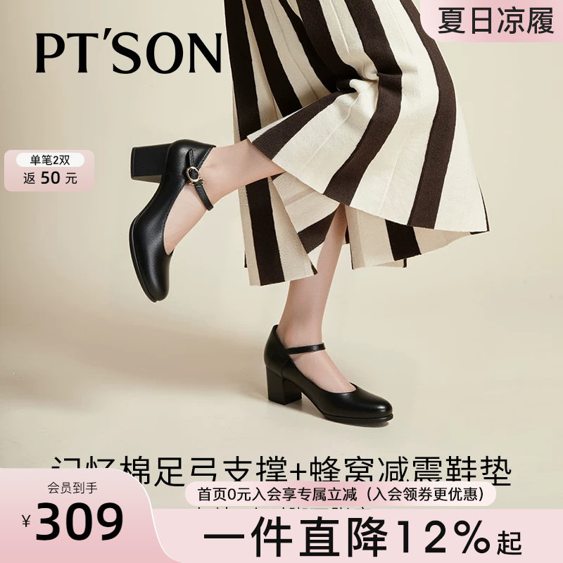 商场款百田森工作鞋女软底舒适上班高跟鞋女气质高级不累脚空姐鞋