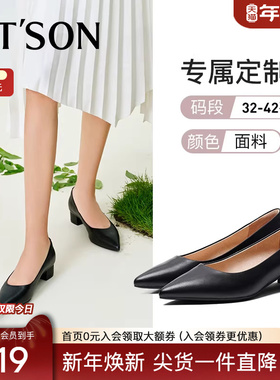 [定制小码32/大码41-42]百田森夏新款黑色真皮工作鞋女大码女鞋