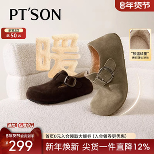 博主同款百田森厚底勃肯鞋女25新款真皮软底一脚蹬加绒勃肯鞋全包