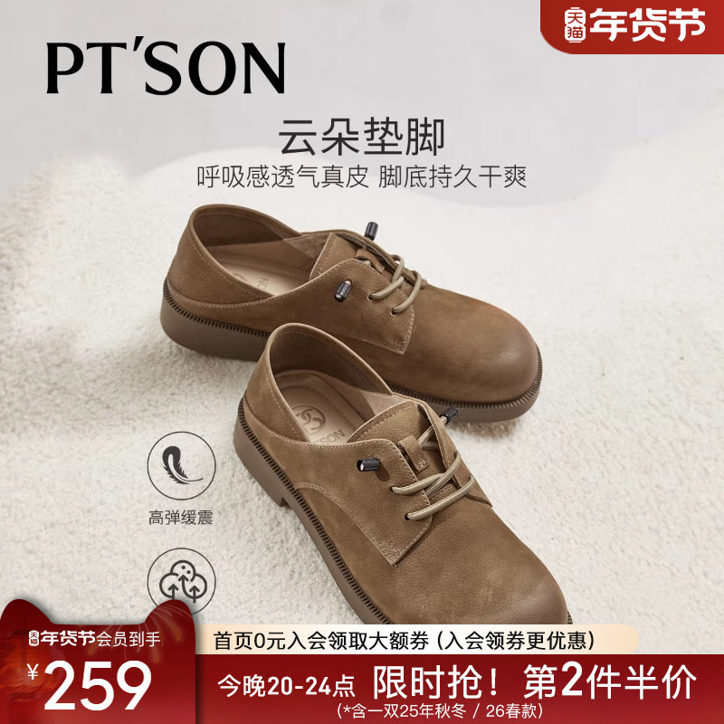 百田森真皮深口女鞋2025新女士休闲皮鞋真皮软底复古英伦风小皮鞋